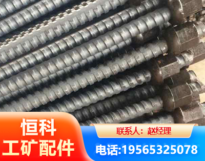 博尔塔拉右旋螺纹锚杆