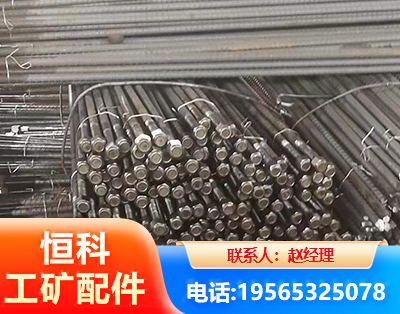 博尔塔拉左旋螺纹锚杆