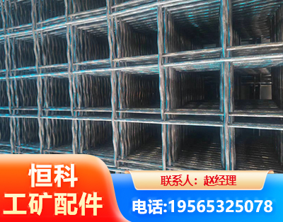 博尔塔拉钢筋编炽焊网