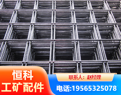 博尔塔拉钢筋平焊网