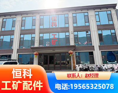 博尔塔拉厂房厂貌