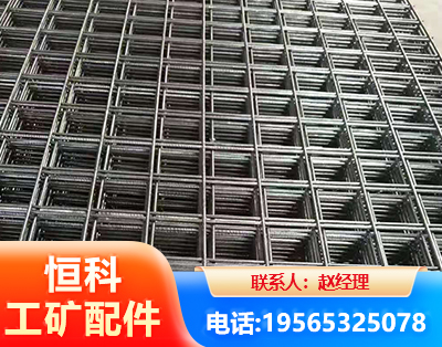博尔塔拉钢筋平焊网