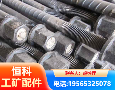 博尔塔拉左旋螺纹锚杆