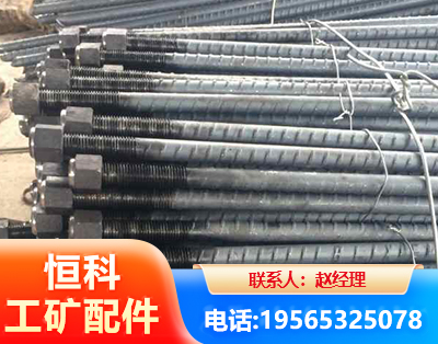 博尔塔拉左旋螺纹锚杆