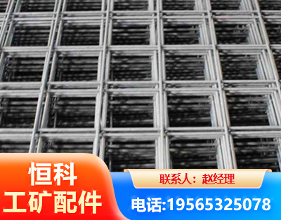 博尔塔拉钢筋平焊网