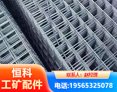 博尔塔拉钢筋平焊网