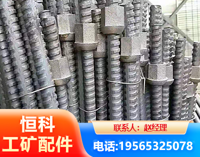 博尔塔拉右旋螺纹锚杆