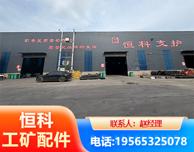博尔塔拉厂房厂貌