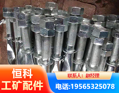 博尔塔拉麻花锚杆