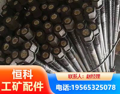 博尔塔拉左旋螺纹锚杆